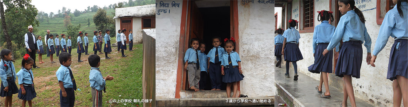 ネパールの小学校の朝礼と生徒たち