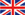 イギリス