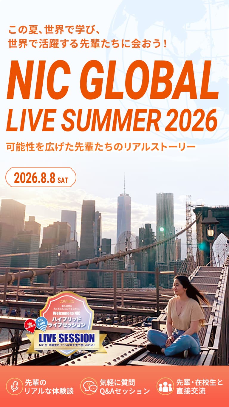 ライブセッション