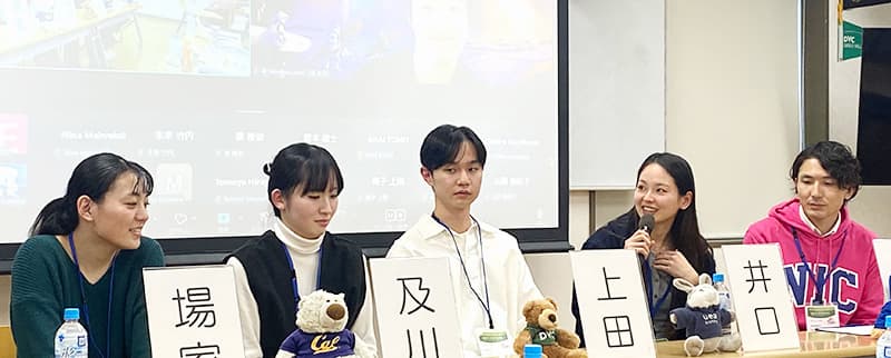 過去のライブセッション