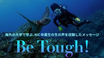 Be Tough!