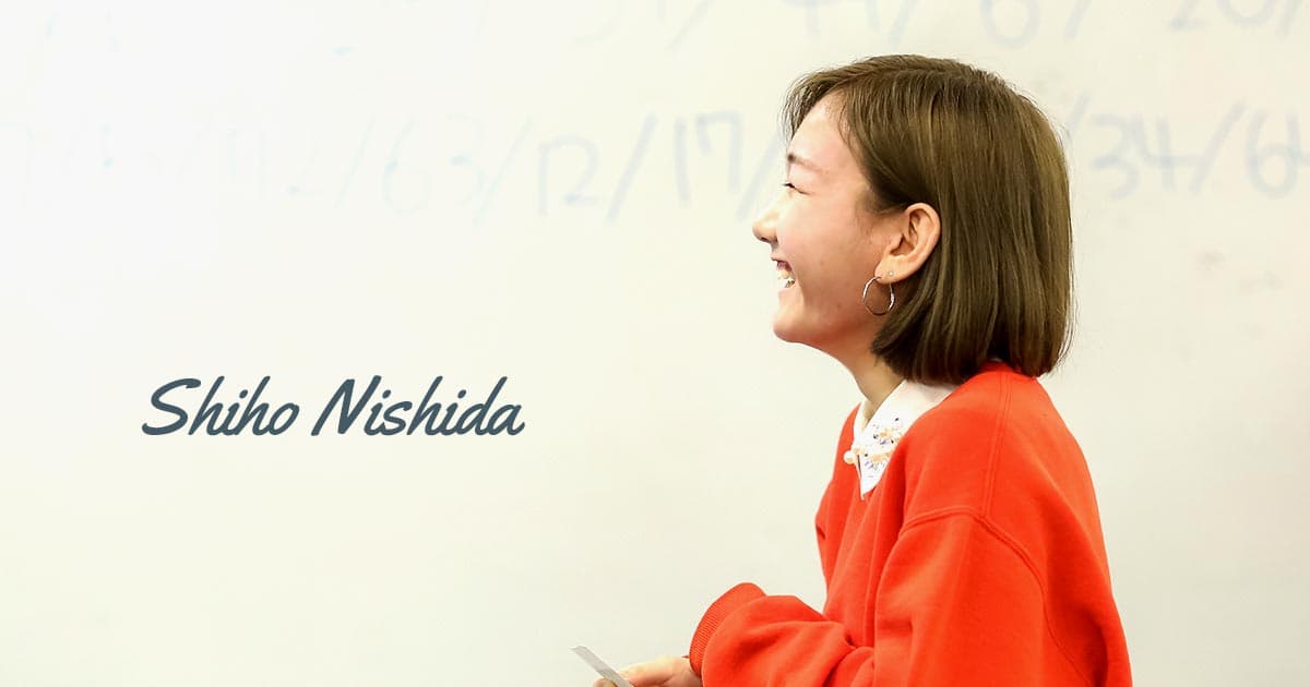 Shiho Nishidaさん - 在校生メッセージ | NIC高校部