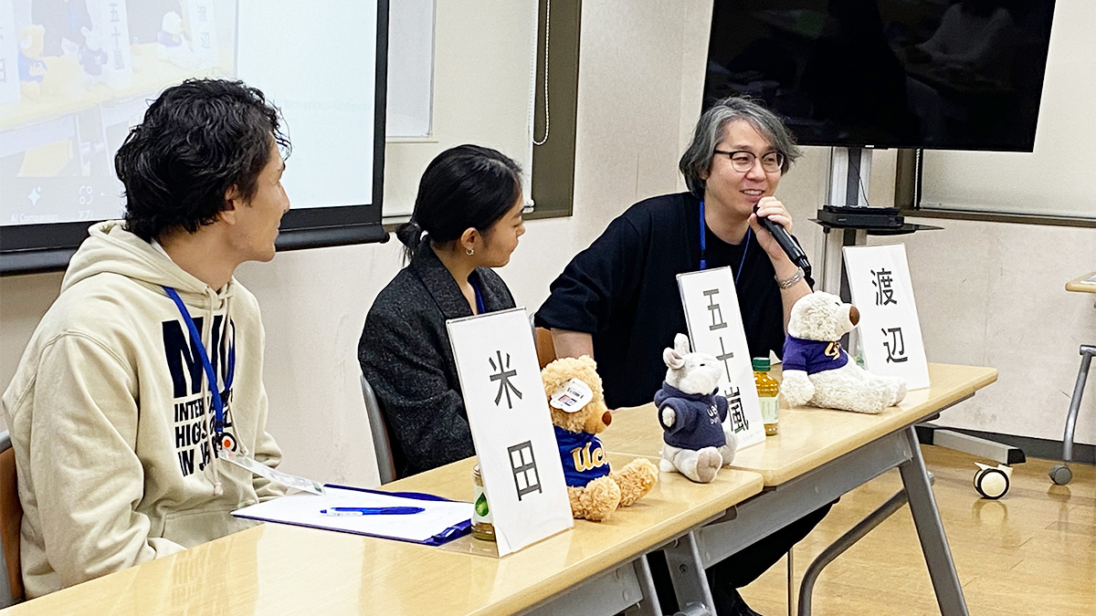 NICライブセッション Winter 2025開催報告を公開しました!