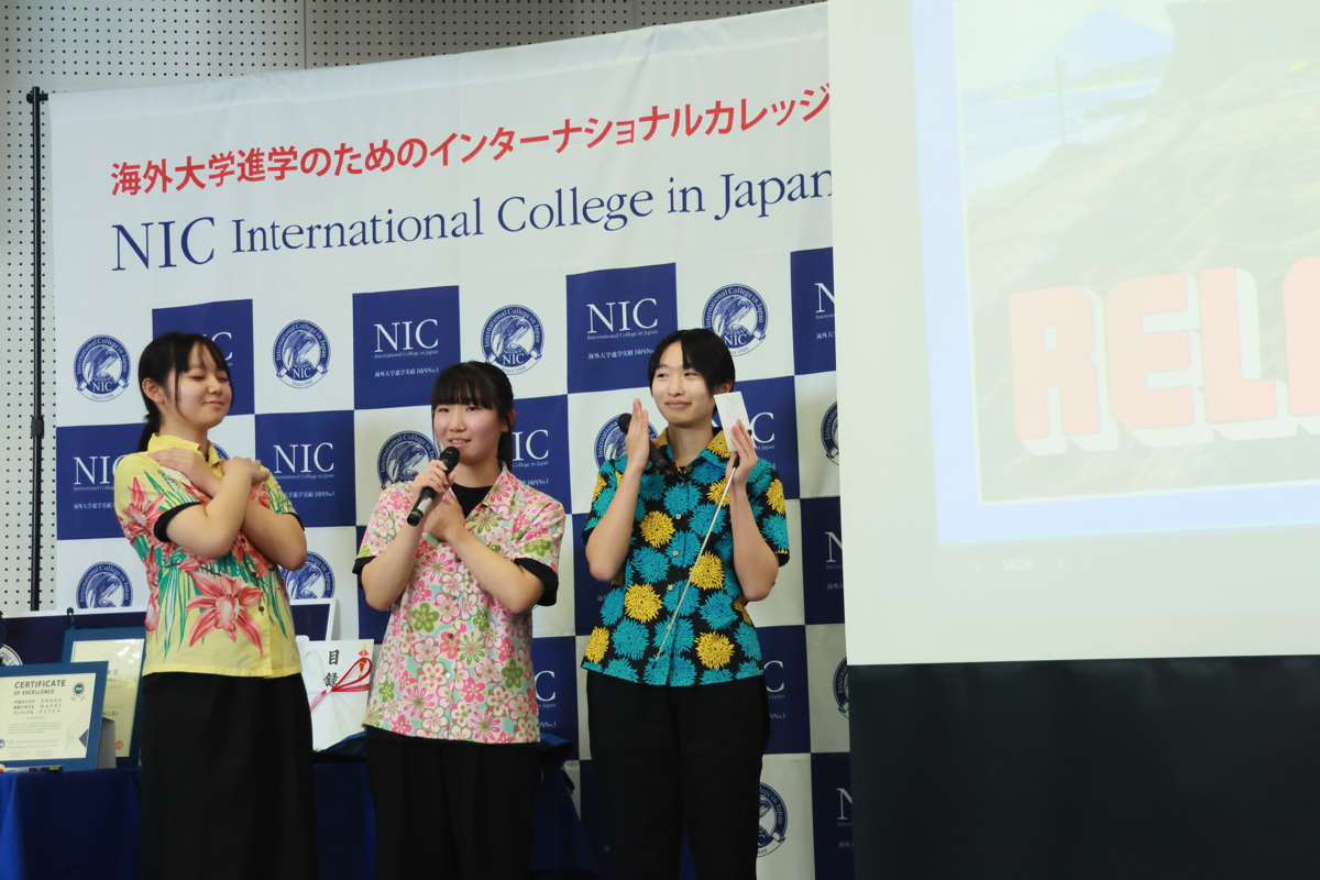 第2回おらがまちピッチ鹿児島大会 プレゼンテーションの様子