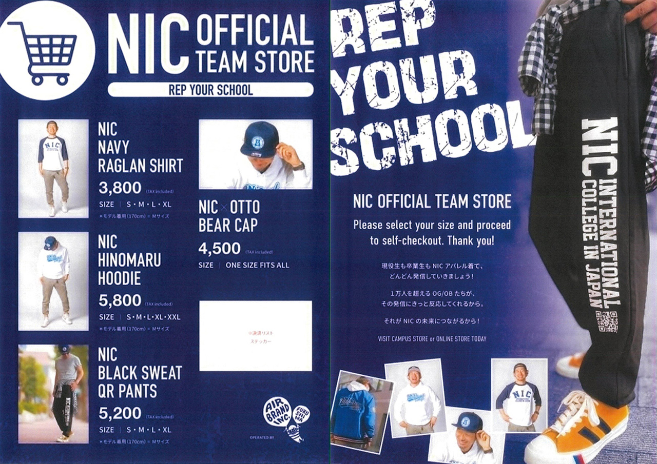 NICオフィシャルアパレルブランドの商品一覧と販売案内