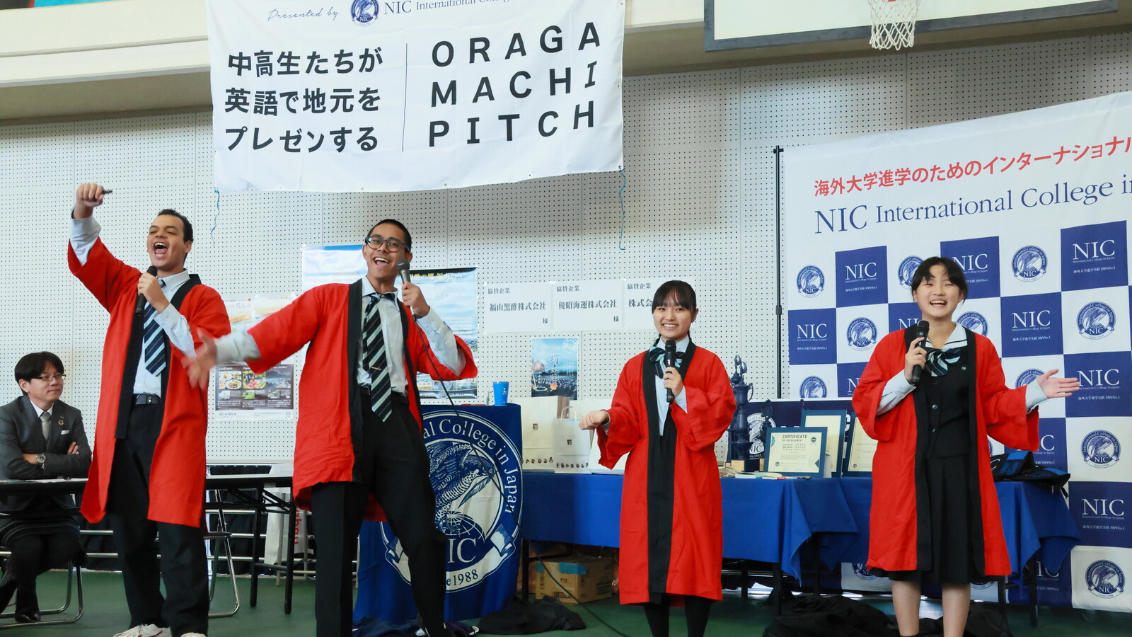 【いよいよ今週開催！！】第3回「おらがまちピッチ」10月10日開催。NIC鹿児島支部創設10周年の節目に、中高生14校・19チームが挑戦！一般観覧申込を受付中!!